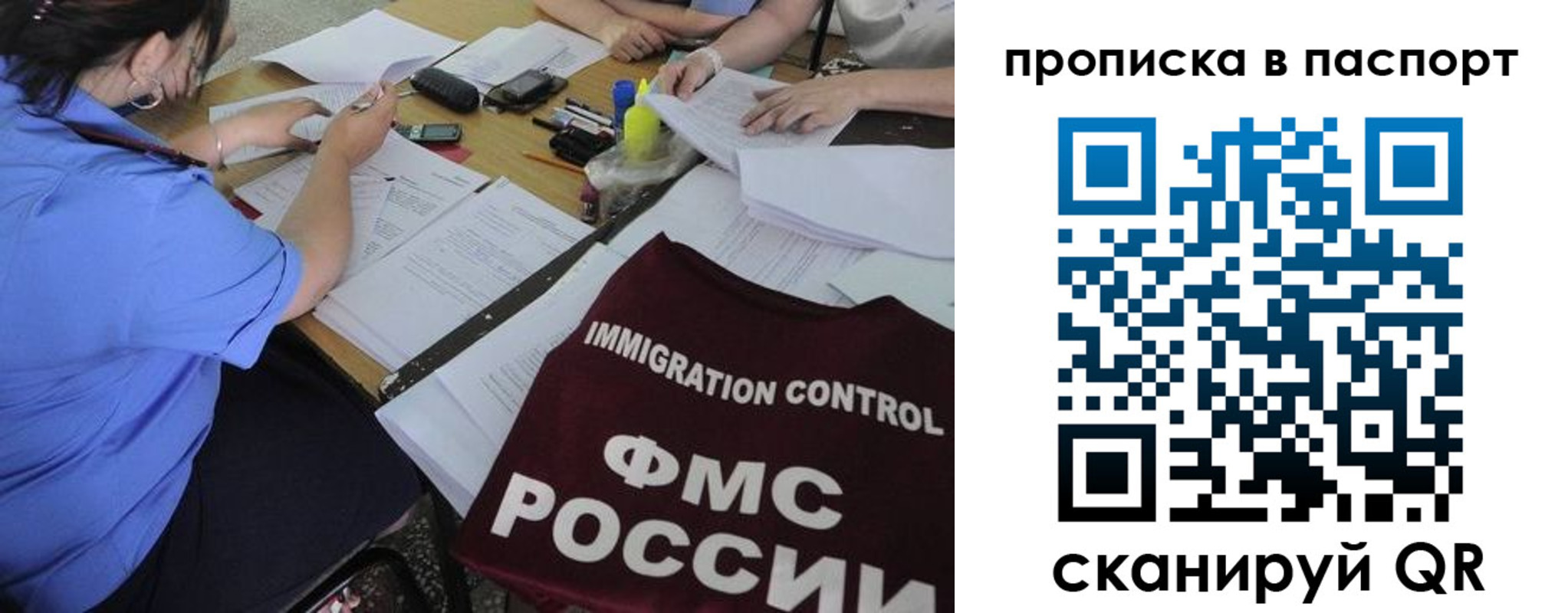 прописка от собственника в Котельниково
