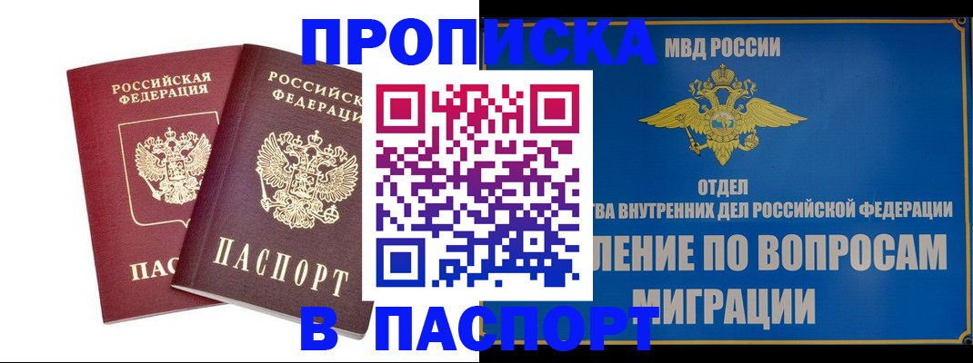 временная регистрация госуслуги в Котельниково