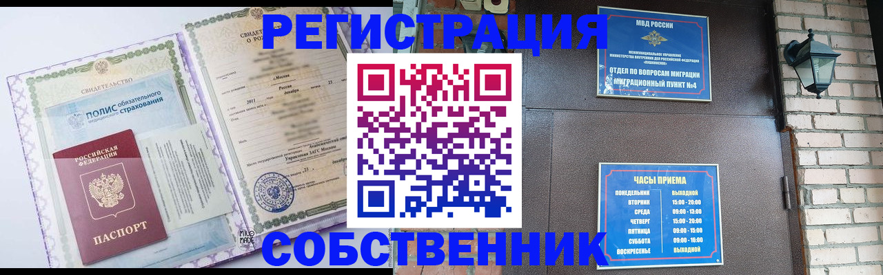 регистрация для дет. сада в Котельниково
